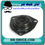توپی سر کمک فنر جلو نیسان مورانو 2008-2007 برند اصلی نیسان موتور با بهترین قیمت در فروشگاه آقای کمک فنر مرکز فروش کمک فنر KYB و قطعات یدکی خودرو
