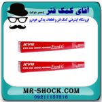 کمک فنر عقب تويوتا راوفور 2005-2007 برند KYB تایلند با بهترین کیفیت - Image 3