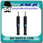 کمک فنر جلو کامیونت ایسوزو 5-6 تن برند KYB ژاپن با بهترین قیمت در فروشگاه آقای کمک فنر (مستر شوک) مرکز فروش تخصصی کمک فنر KYB و قطعات یدکی خودرو