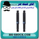 کمک فنر عقب کامیونت ایسوزو 5-6 تن برند KYB ژاپن با بهترین قیمت در فروشگاه آقای کمک فنر (مستر شوک) مرکز فروش تخصصی کمک فنر KYB و قطعات یدکی خودرو
