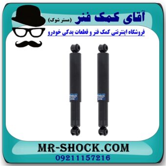 کمک فنر عقب کامیونت ایسوزو 5-6 تن برند KYB ژاپن با بهترین قیمت در فروشگاه آقای کمک فنر (مستر شوک) مرکز فروش تخصصی کمک فنر KYB و قطعات یدکی خودرو