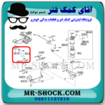 کمک فنر عقب لکسوس RX350 مدل 2010-2015 برند اصلی تویوتا جنیون با بهترین قیمت در فروشگاه آقای کمک فنر (مستر شوک) مرکز فروش کمک فنر KYB و قطعات یدکی خودرو