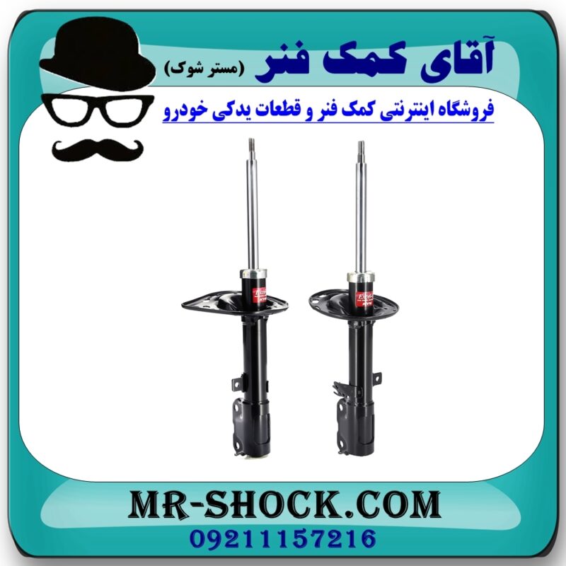کمک فنر عقب لیفان 820 برند KYB ژاپن (مدل 96 به پایین) - Image 2