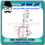 کمک فنر جلو تویوتا راوفور 2014-2017 برند KYB ژاپن با تضمین اصالت - Image 2