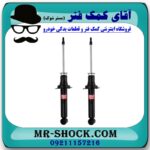 کمک فنر عقب تویوتا کریسیدا برند KYB ژاپن (گازی) با تضمین اصالت - Image 2