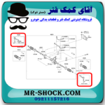 سیبک فرمان تویوتا کمری 2007-2010 برند ساخت چین با بهترین قیمت - Image 2