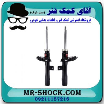 کمک فنر جلو H30 کراس (اچ سی کراس) برند KYB اسپانیا با بهترین قیمت در فروشگاه آقای کمک فنر (مستر شوک) مرکز فروش تخصصی کمک فنر KYB و قطعات یدکی خودرو