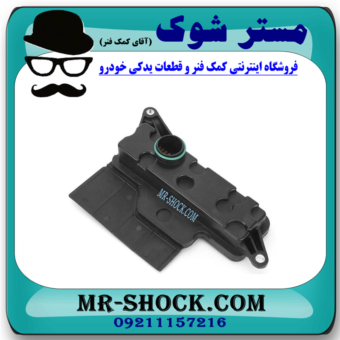 صافی (فیلتر) گیربکس لکسوس ES350 مدل 2008-2011 برند اصلی جنیون پارتس با بهترین قیمت در فروشگاه مستر شوک (آقای کمک فنر) مرکز فروش کمک فنر KYB و قطعات یدکی خودرو