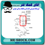 کمک فنر عقب تویوتا اریون 2008-2011 برند اصلی تویوتا جنیون با تضمین اصالت - Image 2