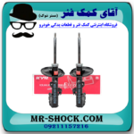 کمک فنر جلو تویوتا کمری 2007-2010 برند KYB ژاپن با بهترین قیمت در فروشگاه آقای کمک فنر (مستر شوک) مرکز فروش کمک فنر و قطعات یدکی خودرو