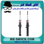 کمک فنر جلو کیا سورنتو EX مدل 2008-2010 برند ساخت کره جنوبی - Image 2
