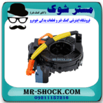 نوار ایربگ و سنسور زاویه فرمان لکسوس RX350 مدل 2010-2011 (اسپیرال فرمان) برند اصلی تویوتا جنیون با بهترین قیمت در فروشگاه مستر شوک (آقای کمک فنر) مرکز فروش کمک فنر KYB و قطعات یدکی خودرو
