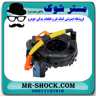 نوار ایربگ و سنسور زاویه فرمان لکسوس RX350 مدل 2010-2011 (اسپیرال فرمان) برند اصلی تویوتا جنیون با بهترین قیمت در فروشگاه مستر شوک (آقای کمک فنر) مرکز فروش کمک فنر KYB و قطعات یدکی خودرو
