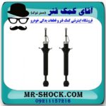 کمک فنر عقب پراید برند KYB ژاپن با بهترین کیفیت - Image 2