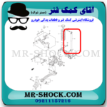 کمک فنر عقب سوزوکی ویتارا برند KYB ژاپن با بهترین کیفیت - Image 2