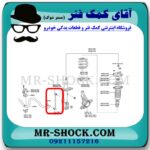 میل موجگیر (سیبک موجگیر) جلو لکسوس RX350 مدل 2007-2008 برند اصلی تویوتا جنیون با بهترین قیمت در آقای کمک فنر (مستر شوک) مرکز فروش کمک فنر KYB و قطعات یدکی خودرو