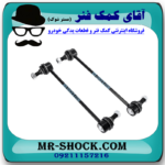 میل موجگیر جلو لکسوس RX350 مدل2007-2008 برند ساخت تایلند با بهترین قیمت - Image 3