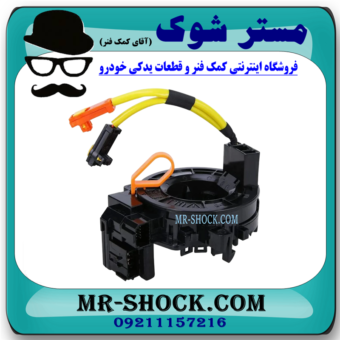 نوار ایربگ تویوتا اریون 2008-2011 (اسپیرال فرمان - ساعتی فرمان) برند اصلی جنیون پارتس با بهترین قیمت فروشگاه مستر شوک (آقای کمک فنر) مرکز فروش کمک فنر KYB و قطعات یدکی خودرو