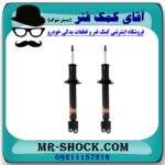 کمک فنر جلو لکسوس LS460 برند KYB ژاپن با تضمین اصالت - Image 2