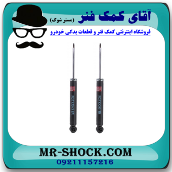 کمک فنر عقب سوزوکی کیزاشی برند KYB ژاپن با بهترین قیمت در فروشگاه آقای کمک فنر (مستر شوک) مرکز فروش کمک فنر KYB و قطعات یدکی خودرو