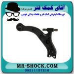 طبق پایین تویوتا کمری 2005-2006 برند اصلی تویوتا جنیون با تضمین اصالت - Image 3