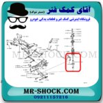 کمک فنر عقب میتسوبیشی ASX مدل 2012-2017 برند KYB ژاپن در فروشگاه آقای کمک فنر (مستر شوک) مرکز فروش کمک فنر KYB و قطعات یدکی خودرو