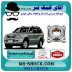 بلبرینگ چرخ جلو تویوتا پرادو 2005-2009 بدون ABS برند ساخت چین با بهترین قیمت در فروشگاه آقای کمک فنر (مستر شوک) مرکز فروش تخصصی کمک فنر KYB و قطعات یدکی خودرو
