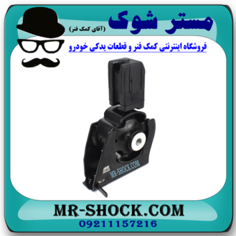 دسته موتور جلو تویوتا کرولا 2008-2010 (جلو پشت رادیاتور) برند اصلی تویوتا جنیون با بهترین قیمت در فروشگاه مستر شوک (آقای کمک فنر) مرکز فروش کمک فنر KYB و قطعات یدکی خودرو