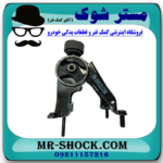 دسته موتور عقب تویوتا کرولا 2008-2012 برند اصلی تویوتا جنیون با بهترین قیمت در فروشگاه مستر شوک (آقای کمک فنر) مرکز فروش کمک فنر KYB و قطعات یدکی خودرو