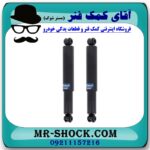کمک فنر عقب ون دلیکا برند KYB  تایلند با بهترین قیمت در فروشگاه آقای کمک فنر (مستر شوک) مرکز فروش تخصصی کمک فنر KYB و قطعات یدکی خودرو