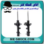 کمک فنر عقب هیوندای توسان قدیم 2007-2010 برند اصلی هیوندای موتور با بهترین قیمت در فروشگاه آقای کمک فنر (مستر شوک) مرکز فروش تخصصی کمک فنر KYB و قطعات یدکی