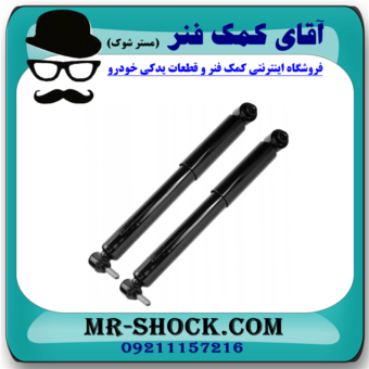 کمک فنر عقب رنو مگان برند تجاری ساخت چین (گازی) با بهترین قیمت و کیفیت در فروشگاه آقای کمک فنر (مستر شوک) مرکز فروش کمک فنر KYB و قطعات یدکی خودرو