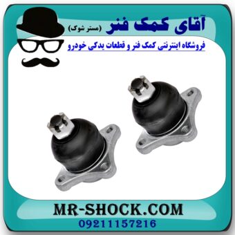 سیبک طبق پایین جلو میتسوبیشی پاجرو 2008-2012 برند تجاری (ژاپن) با بهترین قیمت در فروشگاه آقای کمک فنر (مستر شوک) مرکز فروش تخصصی کمک فنر KYB و قطعات یدکی