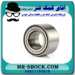 بلبرینگ چرخ جلو نیسان ماکسیما برند وارداتی (ساخت ژاپن) با بهترین قیمت و کیفیت در فروشگاه آقای کمک فنر (مستر شوک) مرکز فروش تخصصی کمک فنر KYB و قطعات یدکی