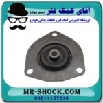 توپی سر کمک فنر جلو نیسان ماکسیما برند طرح اصلی (تایلند) با بهترین قیمت در فروشگاه آقای کمک فنر (مستر شوک) مرکز فروش تخصصی کمک فنر KYB و قطعات یدکی خودرو