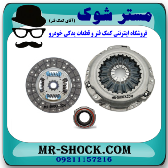 کیت کلاچ تویوتا پرادو 4 سیلندر مدل 2005-2009 برند ساخت ژاپن با بهترین قیمت در فروشگاه مستر شوک (آقای کمک فنر) مرکز فروش کمک فنر KYB و قطعات یدکی خودرو