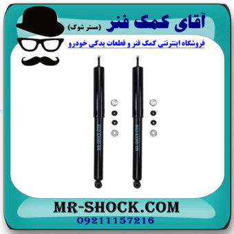 کمک فنر عقب چری تیگو 5 (گازی) برند وارداتی ساخت چین با بهترین قیمت و کیفیت در فروشگاه آقای کمک فنر (مستر شوک) مرکز فروش تخصصی کمک فنر KYB و قطعات یدکی خودرو