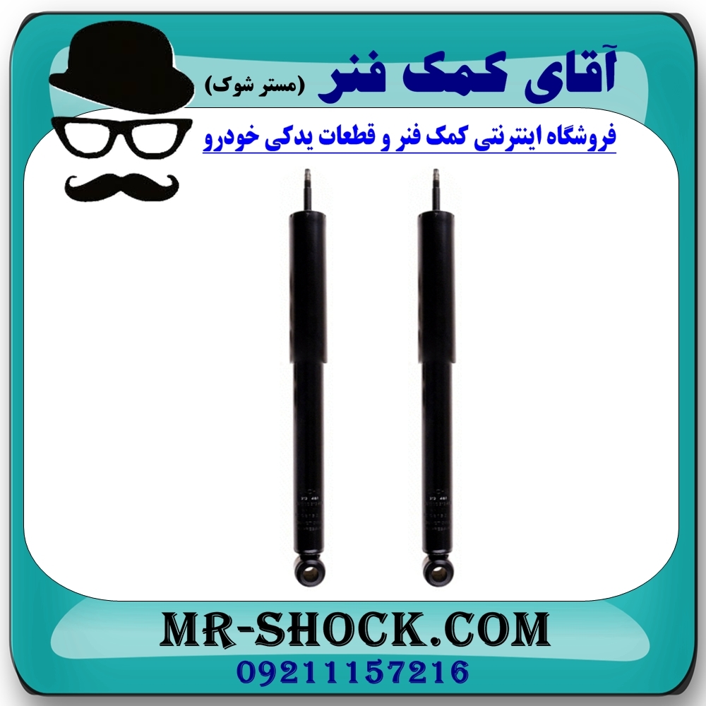 کمک فنر عقب دوو اسپرو برند KYB ژاپن (روغنی) با بهترین کیفیت — تصویر ۳