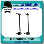 میل موجگیر جلو سوزوکی ویتارا برند CTR کره جنوبی (سیبک موجگیر) در فروشگاه آقای کمک فنر (مستر شوک) مرکز فروش تخصصی کمک فنر KYB و قطعات یدکی خودرو