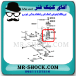فنر لول عقب تویوتا کمری 2006-2005 برند اصلی تویوتا جنیون با بهترین قیمت و کیفیت در فروشگاه آقای کمک فنر (مستر شوک) مرکز فروش کمک فنر KYB و قطعات یدکی خودرو