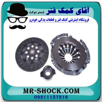 کیت کامل کلاچ نیسان ماکسیما برند اصلی نیسان موتور با تضمین اصالت و بهترین قیمت در فروشگاه آقای کمک فنر (مستر شوک) مرکز فروش تخصصی کمک فنر KYB و قطعات یدکی