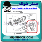 نوار ایربگ تویوتا پرادو 2005-2009 (ساعتی فرمان) برند ساخت چین با بهترین قیمت در فروشگاه مستر شوک (آقای کمک فنر) مرکز فروش کمک فنر KYB و قطعات یدکی خودرو