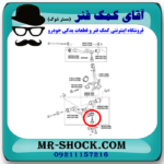 سیبک طبق پایین جلو تویوتا پرادو 2005-2009 برند ساخت ژاپن - Image 2