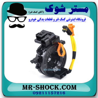 نوار ایربگ تویوتا پرادو 2012-2015 (ساعتی فرمان) برند اصلی تویوتا جنیون با بهترین قیمت در فروشگاه مستر شوک (آقای کمک فنر) مرکز فروش کمک فنر KYB و قطعات یدکی خودرو