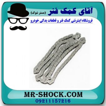 زنجیر موتور تویوتا کمری 2005-2006 ( 4 سیلندر ) برند اصلی تویوتا جنیون با بهترین قیمت در فروشگاه آقای کمک فنر (مستر شوک) مرکز فروش تخصصی کمک فنر KYB و قطعات یدکی