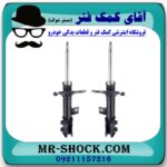 کمک فنر جلو هیوندای I30 برند اصلی هیوندای موتور با بهترین کیفیت - Image 2