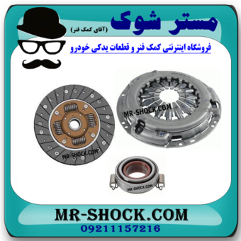 کیت کلاچ تویوتا کمری 2007-2010 برند ساخت ژاپن (دیسک صفحه و بلبرینگ کلاچ) با بهترین قیمت در فروشگاه مستر شوک (آقای کمک فنر) مرکز فروش کمک فنر KYB و قطعات یدکی خودرو
