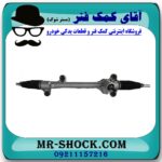 جعبه فرمان برلیانس H230-220 برند وارداتی ساخت چین - Image 2