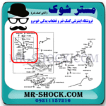 مغزی پمپ بنزین تویوتا کمری 4 سیلندر 2005-2006 برند ساخت ژاپن با بهترین قیمت در فروشگاه مستر شوک (آقای کمک فنر) مرکز فروش کمک فنر KYB و قطعات یدکی خودرو