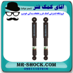 کمک فنر عقب لکسوس RX350 مدل 2010-2015 برند اصلی تویوتا جنیون با بهترین قیمت در فروشگاه آقای کمک فنر (مستر شوک) مرکز فروش کمک فنر KYB و قطعات یدکی خودرو